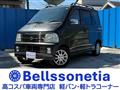 1999 Daihatsu Atrai Wagon