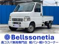 1999 Honda Acty Truck