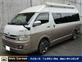 2005 Toyota Hiace Van