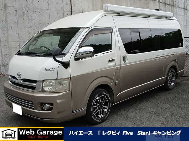 2005 Toyota Hiace Van