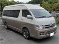 2005 Toyota Hiace Van
