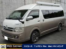 2005 Toyota Hiace Van
