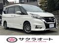 2017 Nissan Serena