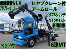 2003 Isuzu Isuzu Others