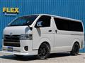 2026 Toyota Hiace Van