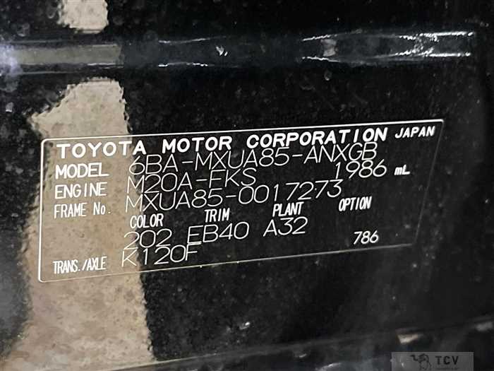 2024 Toyota Harrier