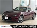 2025 Mazda Roadster