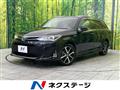 2017 Toyota Corolla Fielder
