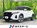 2021 Nissan KIX