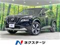 2022 Nissan X-Trail