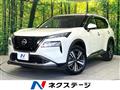 2023 Nissan X-Trail