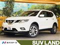 2017 Nissan X-Trail