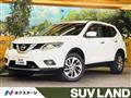 2017 Nissan X-Trail