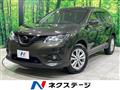 2017 Nissan X-Trail