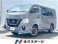 2021 Nissan NV100Clipper