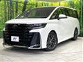 2023 Toyota Vellfire