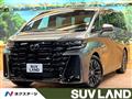 2026 Toyota Vellfire