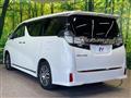 2016 Toyota Vellfire