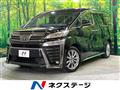 2021 Toyota Vellfire