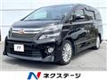 2014 Toyota Vellfire
