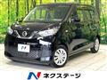 2020 Nissan DAYZ
