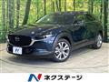 2020 Mazda Mazda Others