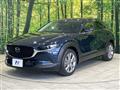2020 Mazda Mazda Others
