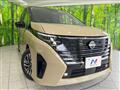 2022 Nissan Serena