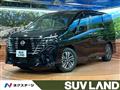 2023 Nissan Serena