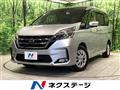 2020 Nissan Serena