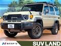 2024 Toyota Landcruiser 70