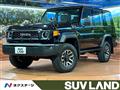 2025 Toyota Landcruiser 70
