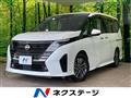 2023 Nissan Serena