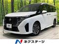 2024 Nissan Serena