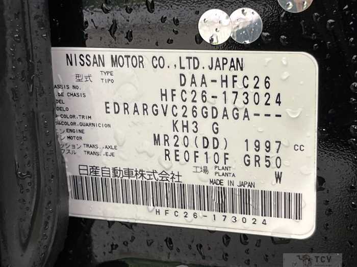 2013 Nissan Serena