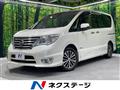 2015 Nissan Serena