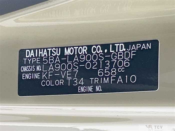 2025 Daihatsu Taft