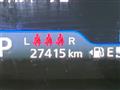 2024 Mitsubishi Delica D2