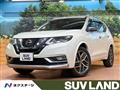 2018 Nissan X-Trail