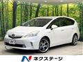 2013 Toyota PRIUS α