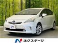 2014 Toyota PRIUS α