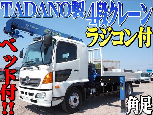 2014 Hino Hino Others