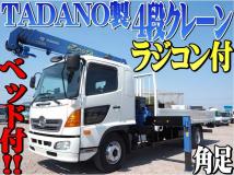 2014 Hino Hino Others