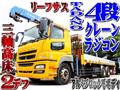 2014 Mitsubishi Mitsubishi Others