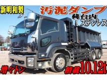 2017 Isuzu Isuzu Others