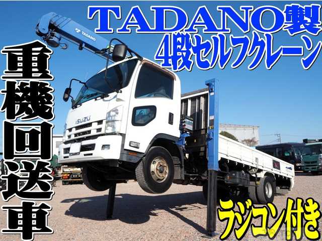 2014 Isuzu Isuzu Others