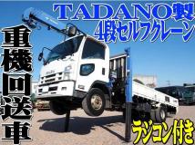 2014 Isuzu Isuzu Others