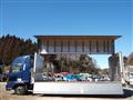 2014 Hino Hino Others