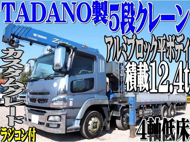 2016 Mitsubishi Mitsubishi Others