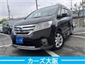 2013 Nissan Serena